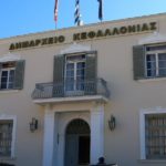 Δήμος Κεφαλλονιάς: Συκοφαντίες και πρωτόγνωροι χαρακτηρισμοί κατά αποκάλυψης του Documento
