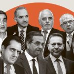 Novartis_Gate: Άνοιγμα λογαριασμών ζητά η Εισαγγελέας Διαφθοράς για τους 10 εμπλεκόμενους πολιτικούς