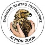 Λουκέτο στο ΕΚΠΑΖ από το Υπουργείο Περιβάλλοντος – «Το έκλεισαν  οι λανθασμένες επιλογές των μελών του » αναφέρει ιδρυτικό μέλος   (ηχητικό)