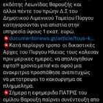 Τι δεν καταλαβαίνεις ;