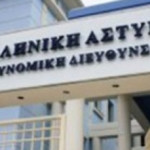 ΗΛΕΙΑ : ΑΣΤΥΝΟΜΙΚΟΙ ΣΕ ΑΠΟΓΝΩΣΗ …