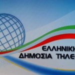 ΕΣΗΕΑ: Πλήθος παρανομιών και αδιαφάνεια στη στελέχωση της ΔΤ