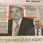 Αντί να δώσει εξηγήσεις το ελεγχόμενο στέλεχος της ΝΔ στην Κεφαλονιά, λασπολογεί κατά του Documento