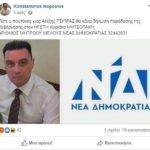 Αξιωματικός της ΕΛΑΣ πανηγυρίζει για τη νίκη της ΝΔ και υπόσχεται πως η Ελλάδα «θα κυβερνιέται ΑΠΟΚΛΕΙΣΤΙΚΑ με την ισχύ των γκλομπς»