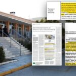 Νοσοκομείο Αμαλιάδας: Επιβεβαίωση Documento για όσα πρωτοφανή συμβαίνουν – Γιατρός μιλά επώνυμα