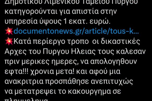Τι δεν καταλαβαίνεις ;