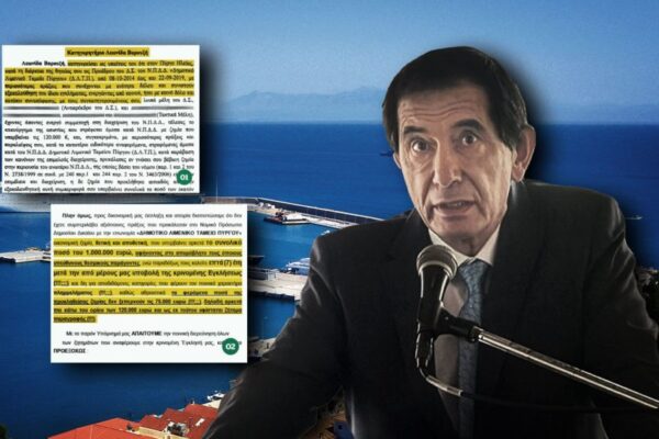 Τους κάλεσαν σε απολογία για κομπίνα επτά χρόνια μετά !