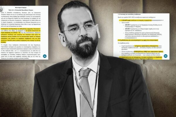 «Ξέχασαν» τη δικογραφία για τις αναθέσεις του Φαρμάκη